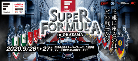 02okayama.jpg