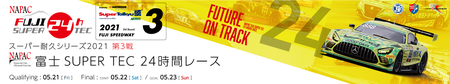 2021_Stai_top_banner1.jpg