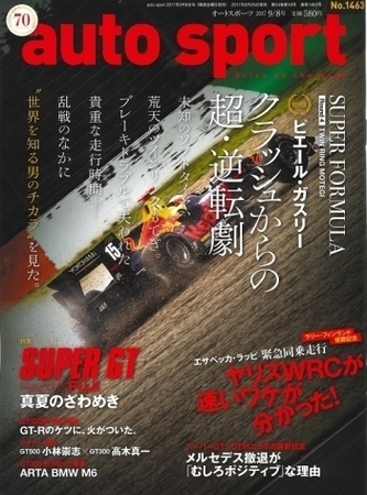 AS0825.jpg