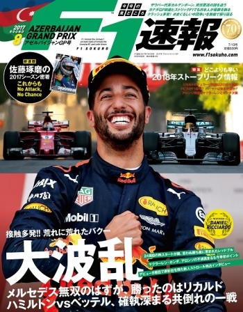 FS0629.png