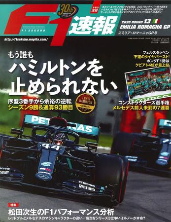 FS1106.jpg