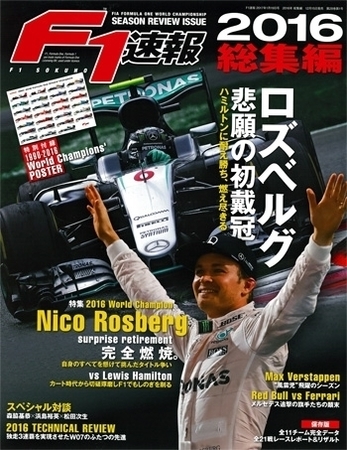 FS1215.jpg
