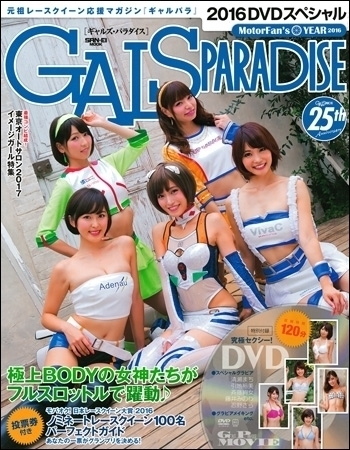 GP1124.jpg