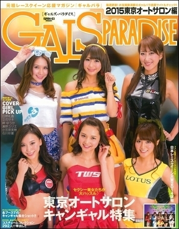 GP150227.jpg