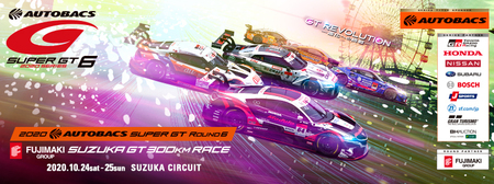 GT06suzuka.jpg