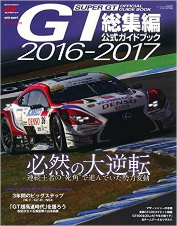 GT1207.jpg