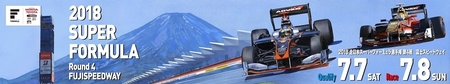 SF_2018_banner.jpg
