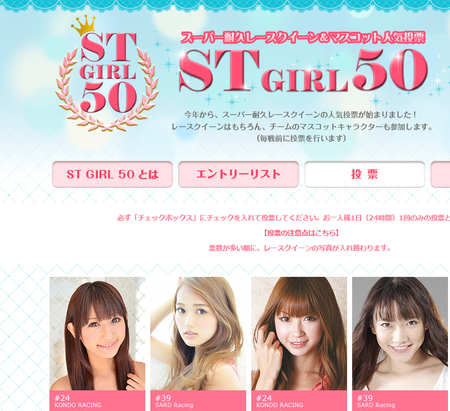 STG500319.png