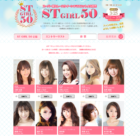 STG500320.png