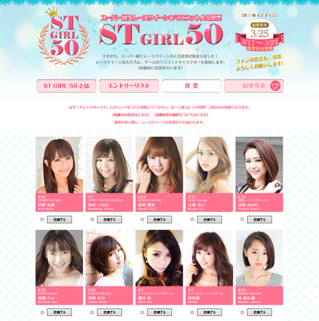 STG500322.png