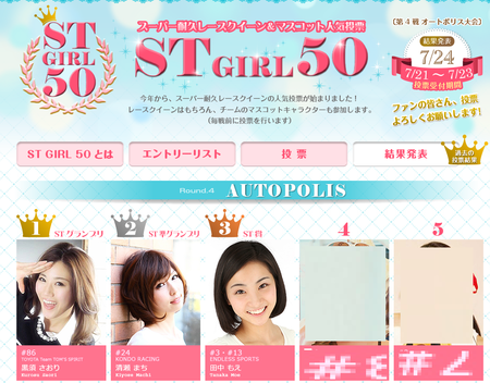 STG500724.png
