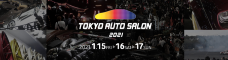 TOKYOAUTOSALON2021.png