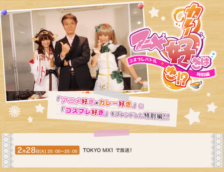 animekare.png