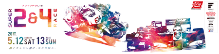 autopolis24.png