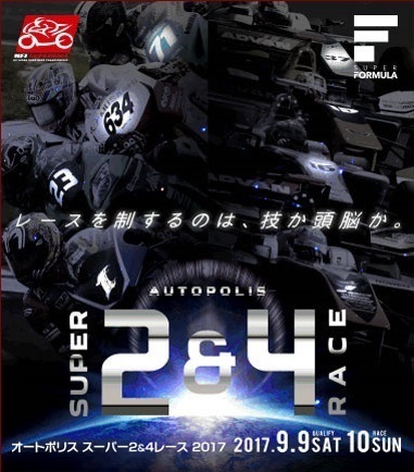 autopolissuper2&4t.jpg