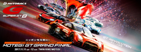 motegi.jpg