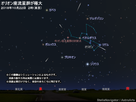 orion.png