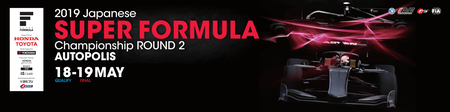 super-formula_large.png